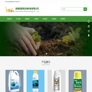 安徽诺爱特生物科技有限公司