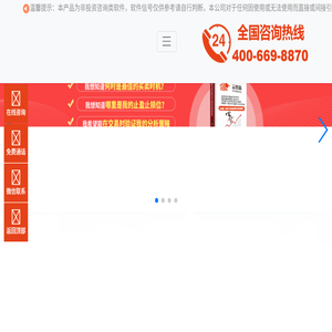 期货分析软件下载