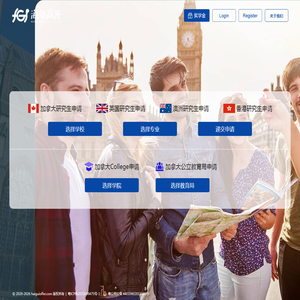 海龟护航海龟留学信息查询留学咨询