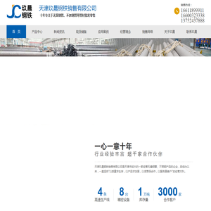 无缝钢管,高压锅炉管,Q345B无缝钢管,焊管,螺旋管,不锈钢管