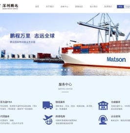 国亚马逊FBA专线