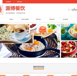 自助冷餐公司,苏州冷餐会,企业团餐,公司聚餐,创意活动餐,会议餐,自助冷餐宴会,茶歇户外烧烤,户外婚宴,高端酒会等上门服务