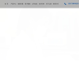 农残快速检测仪