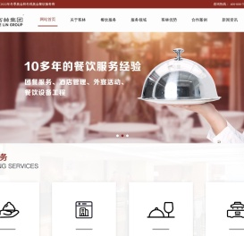 客林控股集团有限公司