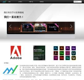 北京福将信息技术有限公司