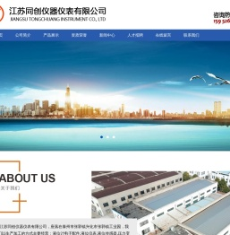 磁翻板液位计厂家