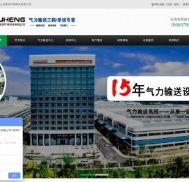 山东聚恒环保科技有限公司罗茨风机