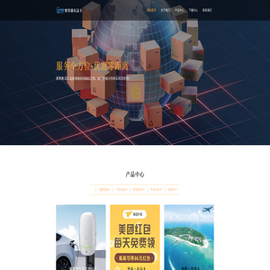 客享惠礼品卡