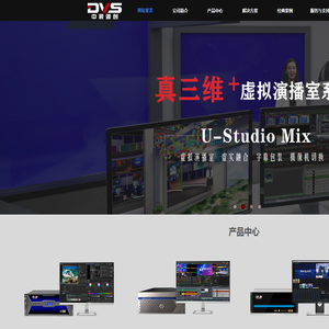 北京中视源创科技有限公司