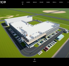 天津依科国际建筑工程有限公司