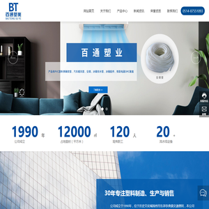 冰箱排给水管生产厂家