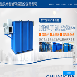 脉冲布袋除尘器,单机布袋除尘器,锅炉布袋除尘器,木工旋风除尘器,除尘配件大全