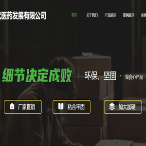 海力狮/悦溪阻垢机