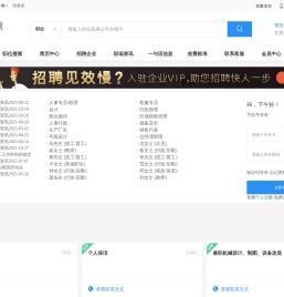 上海抒怀计算机科技服务有限公司