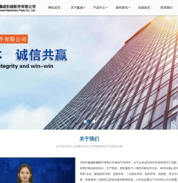 全氟醚,全氟醚橡胶制品