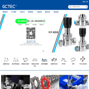 聚创(上海)流体科技有限公司