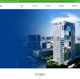 深圳科士达科技股份有限公司