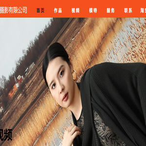 广州摄影公司