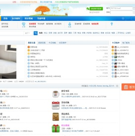 比亚迪六百公里网,600公里,比亚迪二手交易