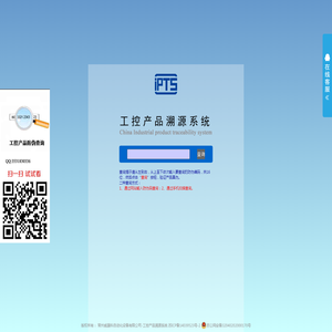 常州威晟科自动化设备有限公司