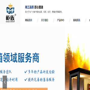 住人集装箱价格