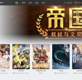 B8U游戏~创造美好游戏生活