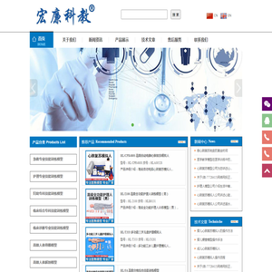 心肺复苏模拟人