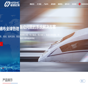 安徽恒信宏测电子技术有限公司