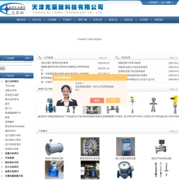 气体涡轮流量计,分体式涡街流量计,扩散硅压力变送器,微差压变送器
