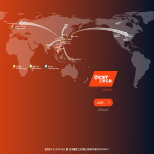 正新轮胎官方网站