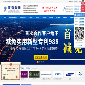 苏州专利申请,专利代理