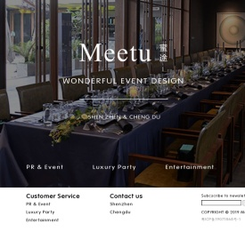 深圳蜜途公关策划有限公司,成都蜜途,深圳蜜途,深圳公关活动,深圳高端活动策划,深圳活动策划与执行,深圳会议策划与服务