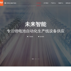 热管,散热,自动加热整形设备