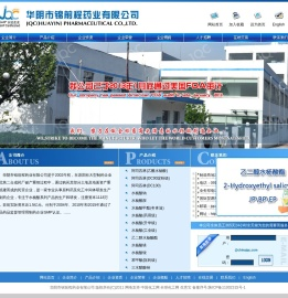 阿司匹林(乙酰水杨酸)