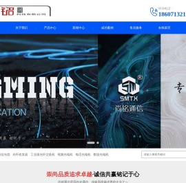 武汉工业级光纤收发器