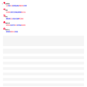 天猫淘宝优惠券