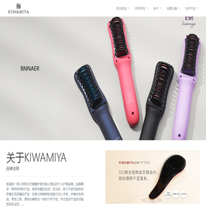 极屋贸易（深圳）有限公司