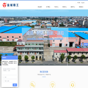 -盐城市精工阀门有限公司