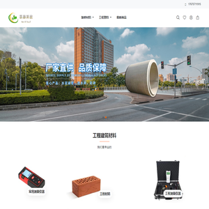 广州矾棣信息科技有限公司