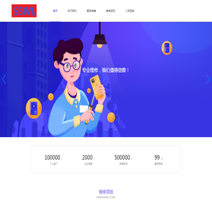 上海睿夕夕科技有限公司