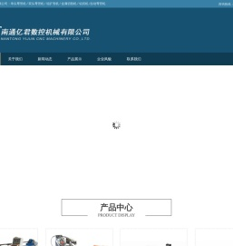 南通亿君数控机械有限公司单头弯管机