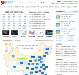 福州明天天气,福州15天天气预报