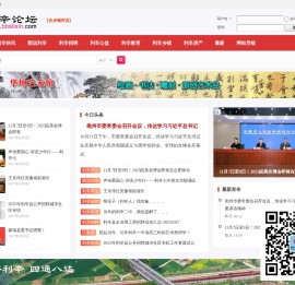 利辛论坛,利辛本地人气门户社区！