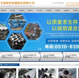 (304,310s)不锈钢无缝管,不锈钢管,不锈钢方管