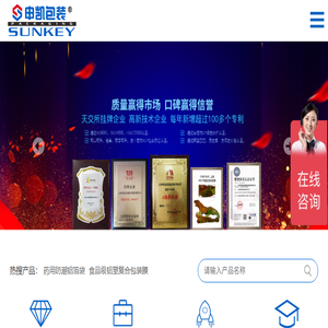 复合包装膜