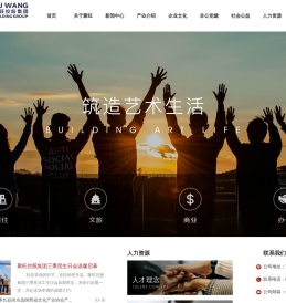 聚旺控股（集团）有限公司,陈仓老街,聚旺地产,聚旺控股集团,聚旺伟业房地产,郭家崖旧城改造,太阳市