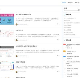 Mulogin指纹浏览器
