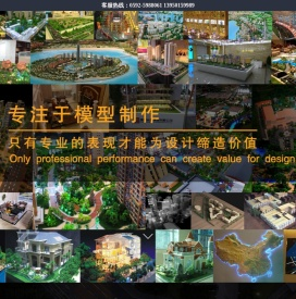 厦门鑫创野模型科技有限公司