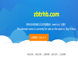 淄博同瑞环保科技有限公司