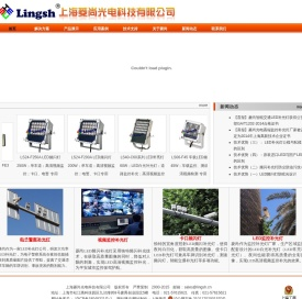 菱尚光电LED监控补光灯生产商LED补光灯